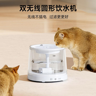 全城熱賣 - 貓咪寵物飲水機｜自動循環喂水器｜不插電流動水飲水器｜狗狗靜音飲水碗｜智能節能水碗｜無線寵物飲水盤｜自動循環活水系統｜貓狗通用喂水器｜家用不插電飲水機｜流動水寵物飲水設備