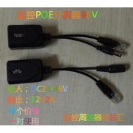 Not Allowed POE Separator POE Separator poe48V-12V Power Supply Module 48V to 12V Power Supply