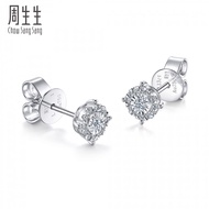 Chow Sang Sang 周生生Chow Sang Sang Daily Luxe 'Fantasy' 18K Gold Diamond Earrings 94029E