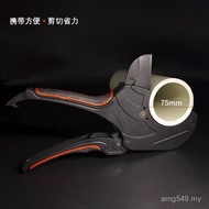 Cutting Wire Pipe Cutter Cross-Border 63pvc/Like Water Pipe 75 Pipe Cutter Household Scissors Knife 