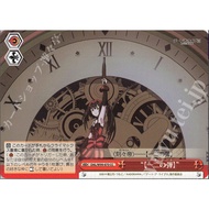 [Weiß Schwarz Genuine Card] DAL/W99-070 "【Yod Bet】"