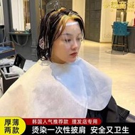 韓國一次性染髮披肩理髲店專用美髮店髮廊燙染工具美髮用品加厚款