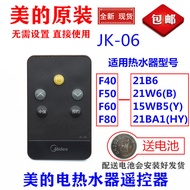 Original American Electric Water Heater Remote Control F40F50F60F80-21B6 21W6 21BA1 15WB5 Free Shipp