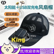 Big Brim Solar Fan Hat Anti-Ultraviolet Solar Fan Hat Outdoor Sunshade Solar Fan Hat Hollow Embroide