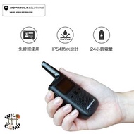 MOTOROLA Solutions Talkabout T38 Two-Way Radio 無線對講機 walkie-talkie 免牌照 | 輕便 | 行山使用達40km通話範圍