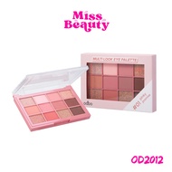 (OD2012) odbo Multi Look Eye Palette 10 g.