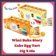 Win2 BAKE STORY CAKE - EGG TART ORIGINAL / ORANGE 450G - 25g X 16 PKTS - HALAL