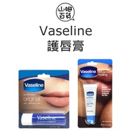 Vaseline Lip Balm Original Strip Rotating {Sam Department Store} Vaseline Lip Balm Vaseline Lip Ther