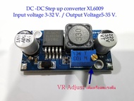DC-DC Step up converter Input voltage 3-32Volt / Output Voltage 5-35 Volt  3Amp ใช้ IC Regulator XL6009