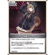 [Hololive OCG] Cool Hoodie Card - hBP08-102 - Common