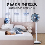 Lake F5Pro F3 Mori Feather Smart Air Circulation Fan Floor Fan Household Mother Baby Vertical Electr