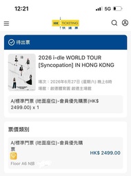 2026 i-dle WORLD TOUR 演唱會門票