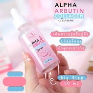 Precious Skin Alpha Arbutin Collagen Serum 50 ml (for face) เซรั่มอัลฟ่า-อาร์บูติน สูตรเข้มข้น