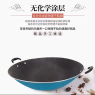 Luchuan Old-fashioned Cast Iron Pig Iron Wok Round Bottom Uncoated Double Ear Wok Pointed Bottom Enamel Household Gas Stove liaoag01.my12.20