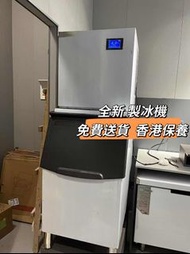 🧊製冰機 ice machine 商用製冰機 奶茶店 酒吧 ktv  製冰機商用大型 方塊冰  包送貨 全新 有保養