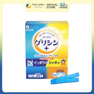 HEALTH PROTECTION FOOD GLYCINE3000 & THEANINE200 FINE JAPAN BOX OF 30 BARS