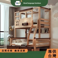 Double Bed All Solid Wood Bed High Guardrail Upper Lower Bed Household Children's Slide Bed Upper Lo