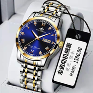 Authentic Swiss Automatic Non-mechanical Watch Men's Waterproof Luminous Korean Fashion Hollow Calendar Watch