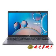 ○南屯手機王○ 華碩 ASUS X515EA 15.6吋輕薄筆電 8G+8G/256G 記憶體升級特仕版【直購價】