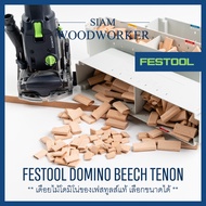 Festool Domino Beech Tenon Wood Dowel Selectable Size Compatible With Festool_Siam Woodworker Domino