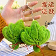 Remove Bad Luck Grapefruit Leaf Pendant Grapefruit Plush Doll Remove Bad Luck Keychain Bag Ornaments