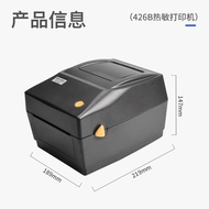 Xinye XP-420B/490B Thermal Label Printer