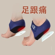 脚后跟保护套骨刺跟腱炎脚后跟疼痛足跟专用保护久站不累加厚硅胶Heel protector Bone spur Achilles tendinitis Heel pain aigs466200.my20