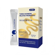 Compound Probiotic Powder B420 Probiotic Conditioning Powder Conditioning Stomach Probiotics Solid D