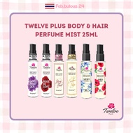 Twelve Plus Body & Hair Perfume Mist 25ml