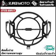 Headlight Guard Honda CT125 Gen1/ Gen2 Cub125