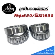 Complete Set Of Bearings Ninja650 ER6f ER6N Ready To Install You Can Wear It Without Having Convert 