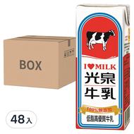 光泉 低脂保久乳