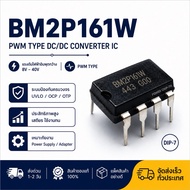 (1 Piece) BM2P161W New Good Quality From The Factory BM2P BM2P161W-Z BM2P161W-EVK-001