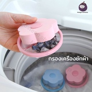 Washing Machine Filter Debris Trap Bag Mesh Dirt Flower Net
