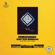 [READY STOCK] Frame Khat Kufi Bismillah Electric Art 18x24