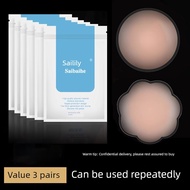 nubra breast pad Ultra-Thin Summer Waterproof Wedding Dress Swimming Chest Sticker