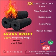 Arang Briket Kualiti AAA