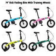 Sooibe 007 14" Children Kids Foldable Bike Folding Bicycle Foldie Bifold With Training Wheels 14inch