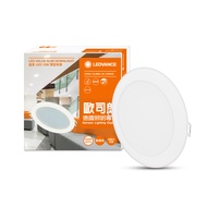 [特價]OSRAM 歐司朗 晶享13W LED崁燈15cm 自然光5入