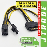 SATA 15 Pin to 8 Pin or 6 Pin PCI-E GPU Graphic Card Extension Power Cable JTRADE
