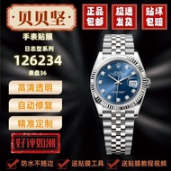 Suitable for Rolex126234Watch Film 36mm Five Bead Chain126233/126231/126283Extreme Film