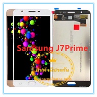 ชุดหน้าจอมือถือ Samsung J7prime/G610 LCD+Touchscreen