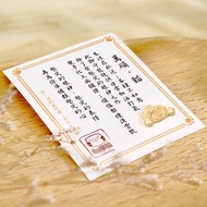 白爛貓蛇麼攏賀系列-開運純銀小物御守(萬事順利款)