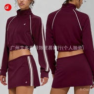 alo Modal Air Layer White Stripe Breathable Stand Collar Zipper Jacket Short Skirt Long Pants Casual