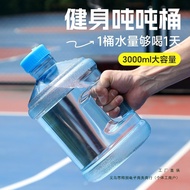 Outdoor 3l 5l 7.5l 10l Water Bottle Super Large Capacity Water Bottle Food Grade Plastic Water Bottl