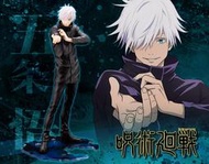 12月預購 壽屋 ARTFX J 咒術迴戰 五条悟 五條悟 虛式 茈 1/8 完成品 PVC 超商付款免訂金