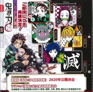 日本正版 鬼滅之刃 訂購