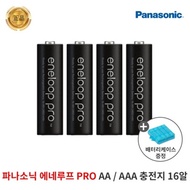 Genuine Panasonic Eneloop Pro AA rechargeable battery 16 tablets 2550mAh