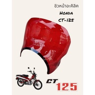 CT-125 Red Windshield v.1 T{P