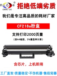 ตลับหมึกสำหรับ HP M129ตลับหมึกสำหรับเครื่องพิมพ์ HP LaserJet MFP M129-M134 PCLmS ตลับหมึก134ตลับหมึก